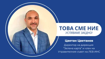 Непреодолимо предизвикателство не съществува!