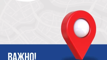 Временно работно време на ЛЦ Люлин във връзка с преместване на нов адрес