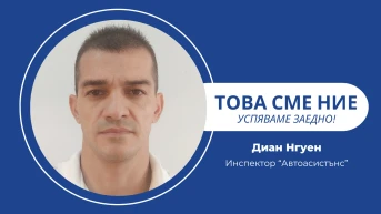 Да спреш в час пик, когато всички бързат, за да помогнеш на непознати, закъсали на средата на голям булевард