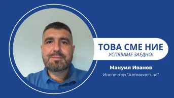 „Благодаря“ тежи повече от всички думи