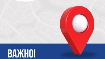 Празнично работно време на офисите на ЛЕВ ИНС