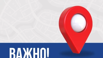 Празнично работно време на офисите на ЛЕВ ИНС