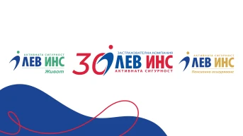 ЛЕВ ИНС Пенсионно Осигуряване - част от групата на ЛЕВ ИНС
