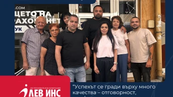 **„Успехът се гради върху отговорност, професионализъм, уважение към клиента и любов към работата.“ – Илия Йорданов, ръководител, Агенция Русе 3**