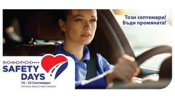 Информационен ден за безопасност на пътя – ЛЕВ ИНС се включва в Европейската инициатива на ROADPOL