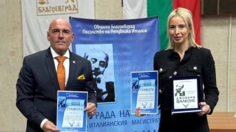 „Пази детето в интернет” със Специалната награда на Международния конкурс „Джовани Фалконе”