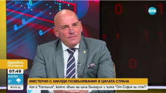 Явор Колев пред Nova: „Наталия” е чатбот на търговска компания или политическа партия, който събира база данни от софиянци”