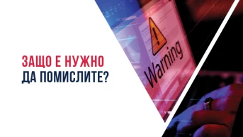 ЗА ВАС, АДВОКАТИ, НОТАРИУСИ И ЧАСТНИ СЪДЕБНИ ИЗПЪЛНИТЕЛИ!