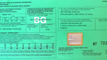 Промяна на покритието на „Зелена карта” за Република Беларус и Руската федерация