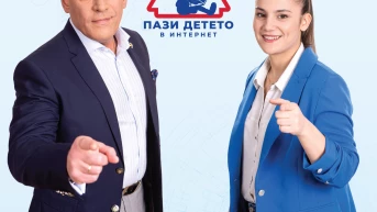 Социалната кампания на ЗК „Лев Инс“ АД „Пази детето в интернет“ насочва усилията си към повишаване на дигиталната култура на родителите