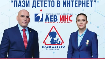 „Пази детето в интернет” отново в училище