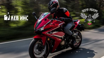 Лев Инс партньор на Sofia Riders