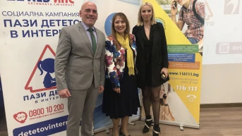 Държавната агенция за закрила на детето стана партньор на кампанията „Пази детето в интернет”