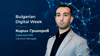 Кирил Григоров, управител на CyberOne, гостува на Bulgarian Digital Week