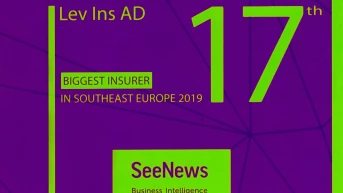 Международното списание SeeNews отново класира „Лeв Инc“ най-предно сред българските застрахователи