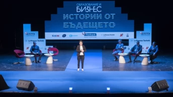 ЗК „Лев Инс“ партньор на десетото юбилейно издание на конференцията „Образование и бизнес“